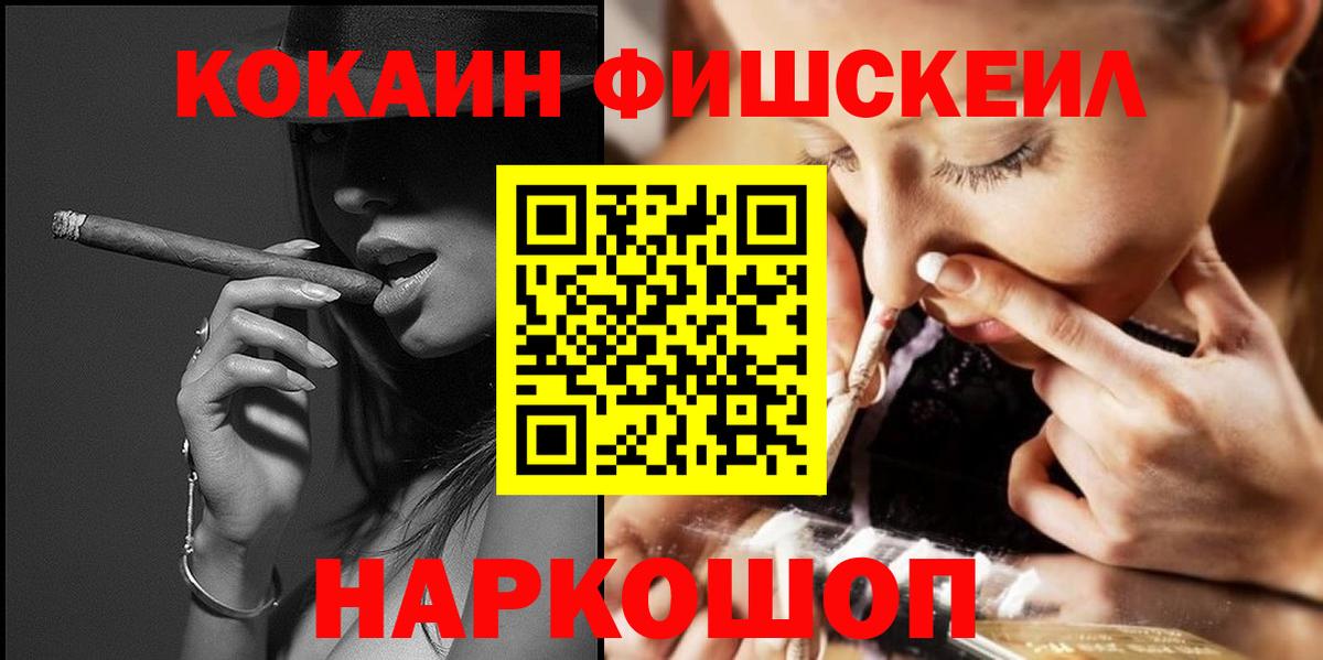 КОКАИН 99% Ухта