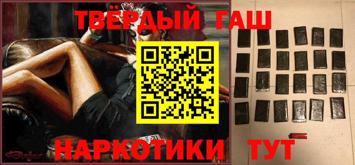 ГАШИШ убойный  Гашиш  ГАШ Ice-O-Lator  Ухта  Вход с VPN 