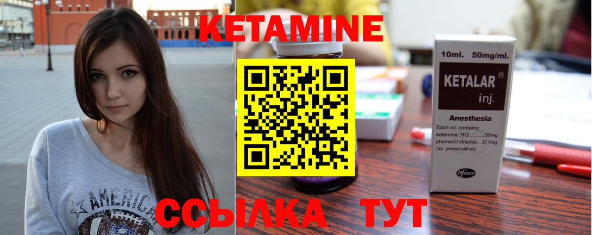 Ухта  ОМГ ОМГ рабочий сайт  Вход с VPN  КЕТАМИН ketamine 