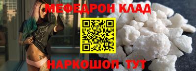 МДМА Малгобек