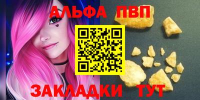 сатива Малоярославец