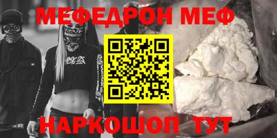 МДМА Малгобек
