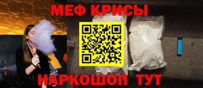 наркотики Мариинск