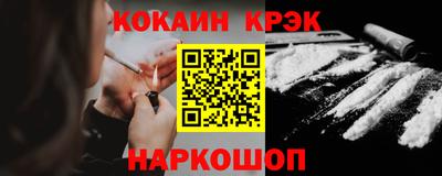 наркотики Мариинск