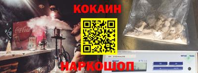 наркотики Мариинск
