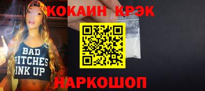наркотики Мариинск
