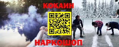 наркотики Мариинск