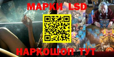 наркотики Мариинск