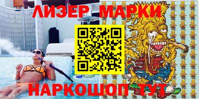наркотики Мариинск