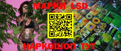 сатива Малоярославец