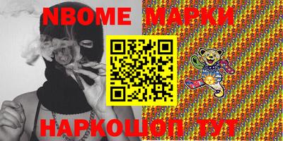 МДМА Малгобек