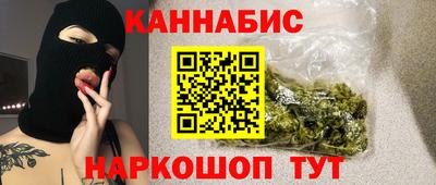 наркотики Мариинск