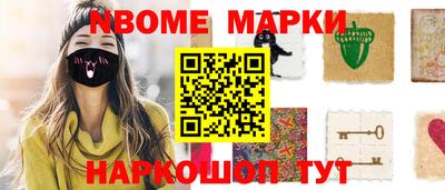 МДМА Малгобек