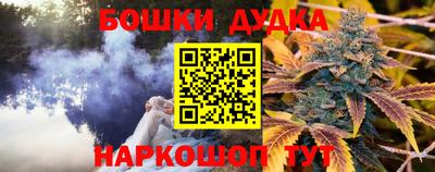 МДМА Малгобек