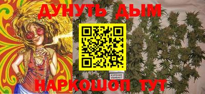 наркотики Мариинск