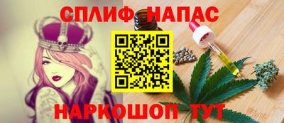 наркотики Мариинск