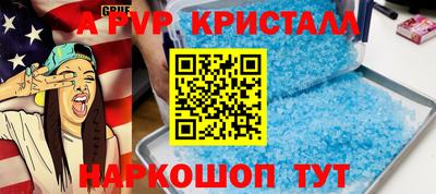 сатива Малоярославец