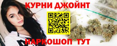 наркотики Мариинск