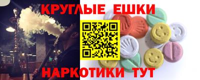 наркотики Мариинск