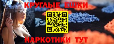 наркотики Мариинск