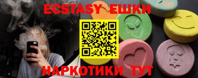 МДМА Малгобек