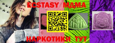 сатива Малоярославец