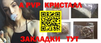МДМА Малгобек