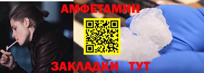 МДМА Малгобек