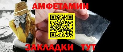МДМА Малгобек