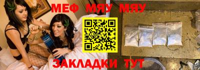 наркотики Мариинск