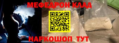 МДМА Малгобек