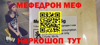 МДМА Малгобек