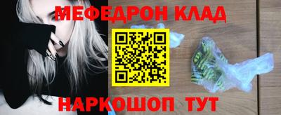 МДМА Малгобек