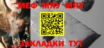 наркотики Мариинск