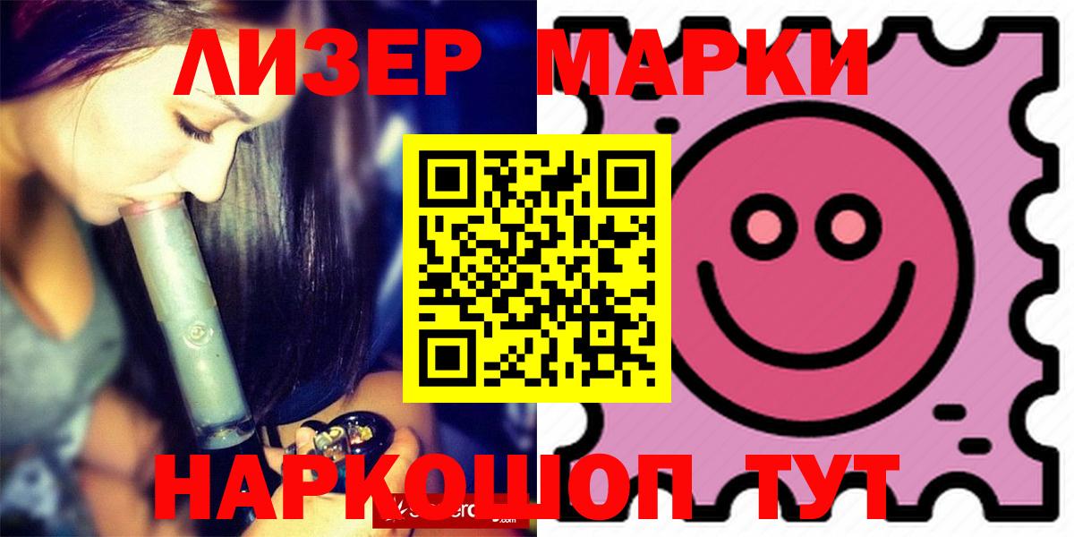 LSD-25 экстази ecstasy  LSD-25 экстази ecstasy  Вход с VPN  LSD-25 экстази  Ухта 