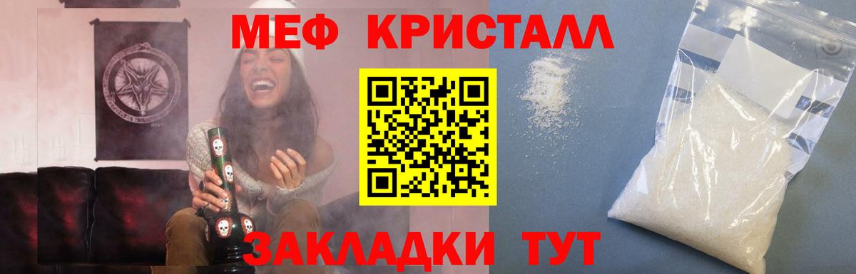 МЕФ Ухта