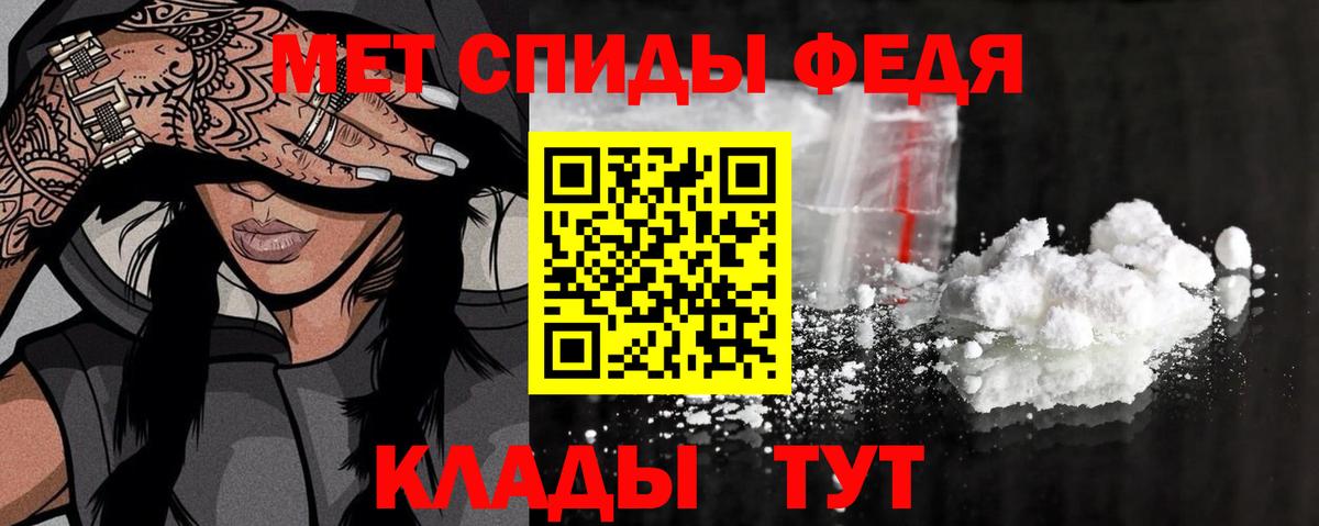 МЕТАМФЕТАМИН винт Ухта