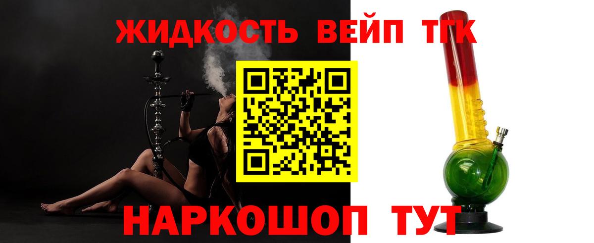 Ухта  Дистиллят ТГК THC oil  Вход с VPN 