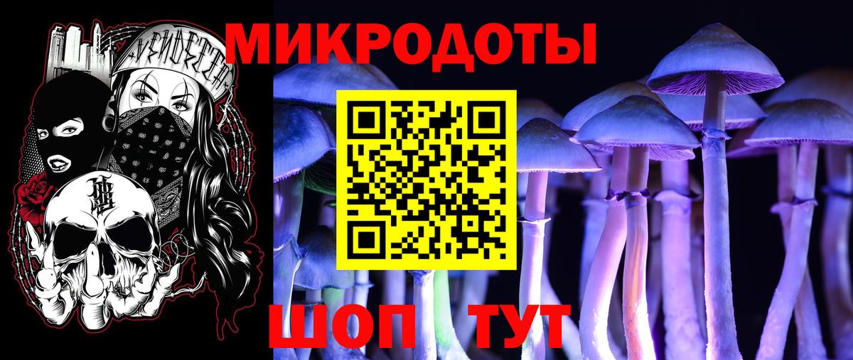 как найти закладки  Галлюциногенные грибы MAGIC MUSHROOMS  Вход с VPN  Ухта 